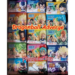 Dragonball Adverge งานรวมๆ หลาย ver สินค้างานแท้มือ 1 ไม่แกะ ส่งจากในไทย