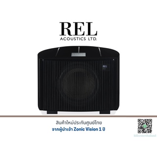 REL NO.25 Subwoofer Speaker