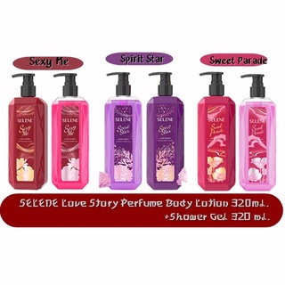 SELENE Love Story Perfume Body Lotion 320ml.+Shower Gel320 ml. เซเลนี เลิฟ สตอรี่ บอดี้ โลชั่น + ชาวเวอร์ เจล(แพค2ชิ้น)