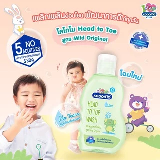 [ฟรี ถุงเติม] KODOMO Mild Original แชมพู สบู่เหลว โคโดโม Head to Toe Wash ขวดปั๊ม 800 มล. ฟรี ถุงเติม 350 มล.