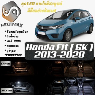 Honda Fit (GK) หลอดไฟ​ LED​ ตกแต่ง​ภายใน​ มีให้เลือกหลายสี ; สดใส ;รับประกัน 1 ปี; ไฟแผนที่ ไฟเพดาน ไฟป้ายทะเบียน