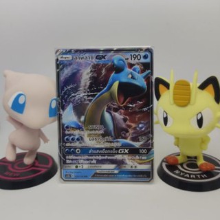 ลาพลาซ gx การ์ดโปเกม่อน ภาษาไทย ของแท้