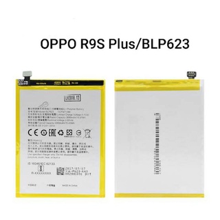 แบต OPPO R9S Plus (BLP623) สินค้าดีมีคุณภาพ