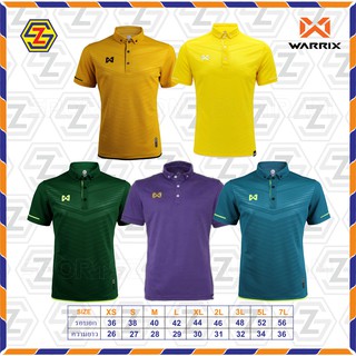 เสื้อโปโลวอริกซ์ WARRIX WA3318 สีชุดที่ 1