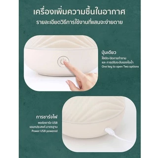 เครื่องพ่นไอน้ำ โคมไฟบรรยากาศ 700ml ไร้สาย ทำความชื้น อโรม่า กำจัดกลิ่น Humidifier Aroma Diffuser