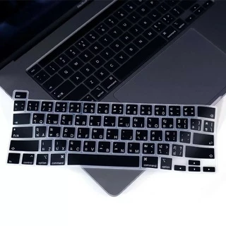 พร้อมส่ง🇹🇭ซิลิโคนคีย์บอร์ด สำหรับMacBook Air/Pro ไทย-อังกฤษ silicone Keyboard for macbook แผ่นซิลิโคนคีย์บอร์ดแมคบุ๊ค