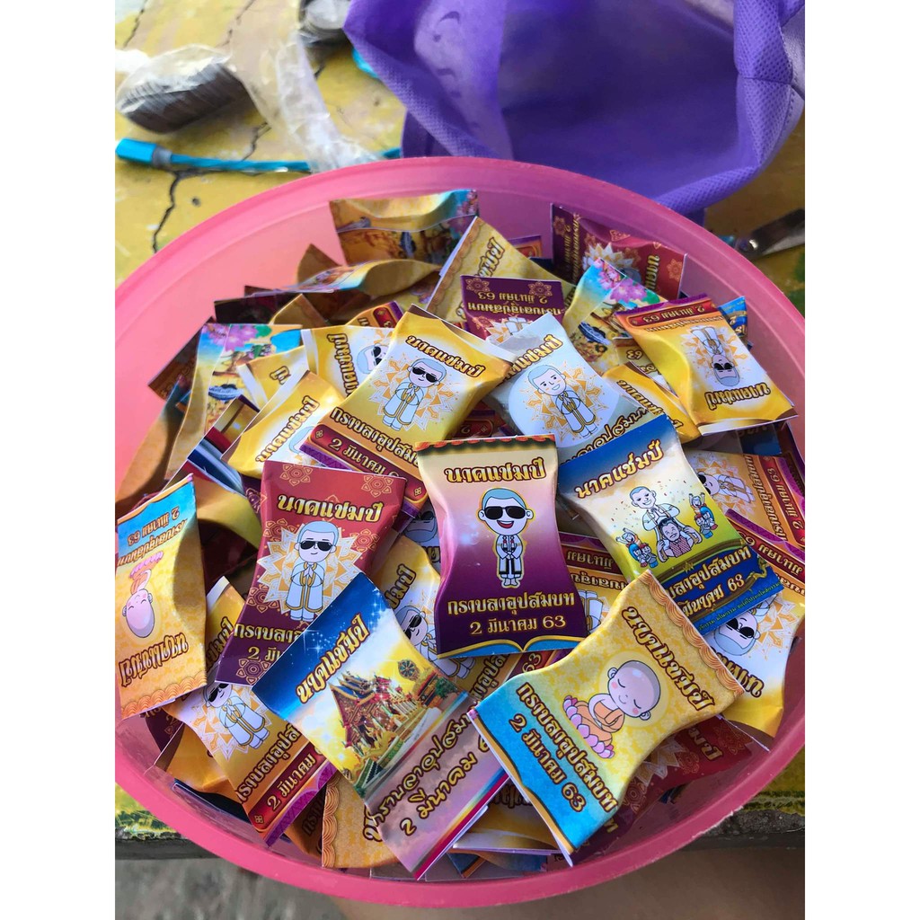 กระดาษพับเหรียญโปรยทานงานบวช แผ่นละละ 12 บาท (พับได้ 18 ชิ้น) !! (ขนาดใส่ได้ทุกเหรียญ) แก้ไ - รูปที่ 3