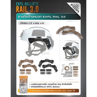 รางติดข้างหมวก EXFIL RAIL 3.0 (EXFIL BALLISTIC RAIL 3.0) Update 09/65