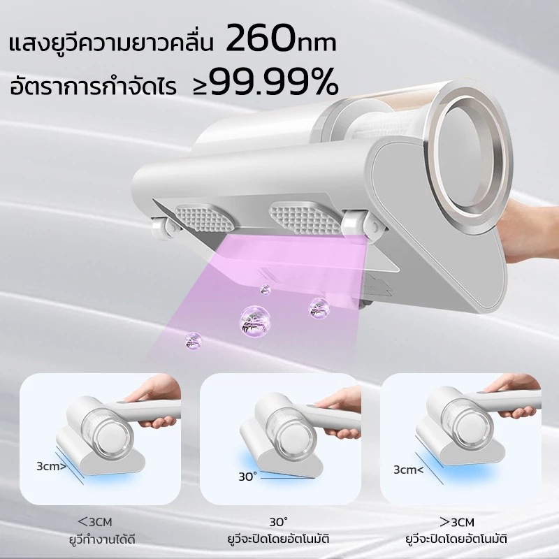 เครื่องดูดไรฝุ่นไร้สาย 20000Pa เครื่องกําจัดไรฝุ่นมือถือ ฆ่าเชื้อแสง UVกำจัดไรฝุ่น 99.9% เครื่องดูดฝุ่นที่นอน สัตว์เลี้ย thumbnail 3