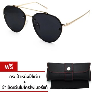 VINTAGE GLASSES DEBBY BLACK แว่นกันแดดสุดชิค รุ่น GT-DB_2248(Glod/Black)