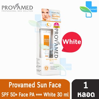 Provamed Sun SPF 50 PA+++ โปรวาเมด ครีมกันแดด 30 ml. สีขาว [1 หลอด]