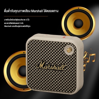 MARSHALL MINI WILLEN ลำโพงบลูทูธไร้สาย Marshall แคมป์ปิ้งกลางแจ้งแบบพกพา bass กันน้ำขนาดเล็ก audio รับประกัน เดือน12