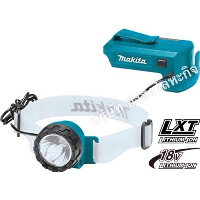 ไฟฉายคาดหัว Makita DML800 18V LXT Lithium-Ion Cordless LED Headlamp Only