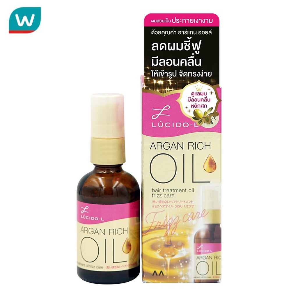 Lucido-L ลูซิโด-แอล แฮร์ ทรีทเมนท์ ออยล์ ฟริซซ์ แคร์ 60 มล.