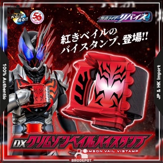 [Ready stock] Premium Bandai Masked Rider Dx Crimson Vistamp