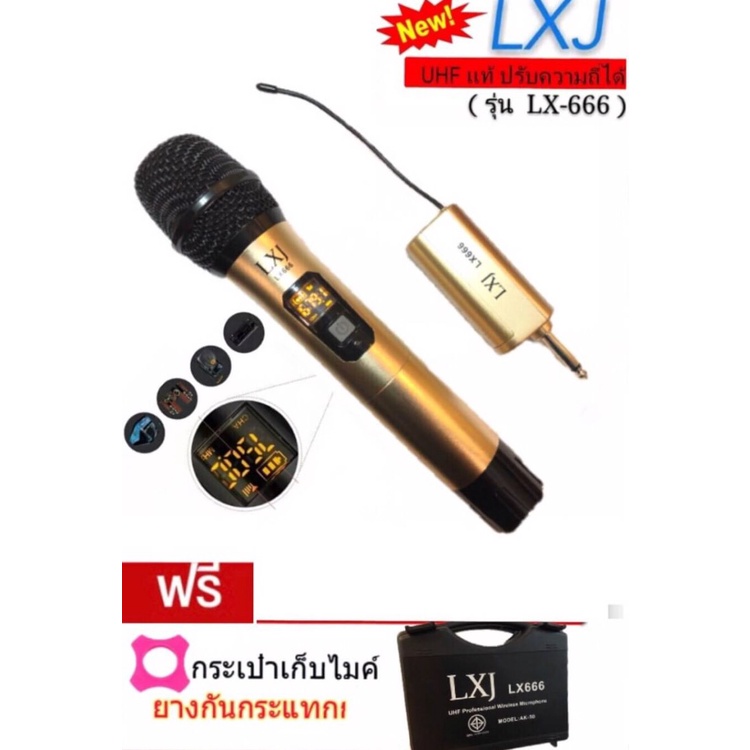 ส่ง Kerry Lxj ไมโครโฟนไร้สาย ไมค์ลอยเดี่ยว Uhf Single Wireless Microphone รุ่น Lx666