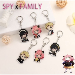 Spy x Family Ania การ์ตูน พวงกุญแจ จี้กระเป๋านักเรียน ของขวัญวันเกิด