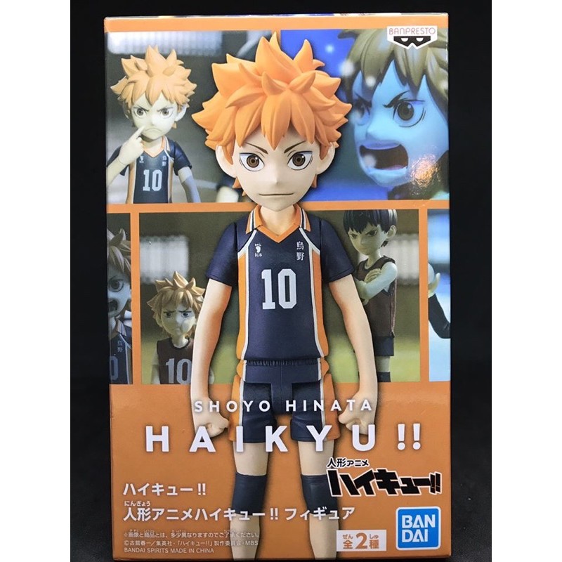 💥ไฮคิว Shoyo Hinata "Haikyu!!" Doll Anime Haikyu!! Figure สวย