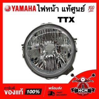 ไฟหน้า TTX / ทีทีเอ็กซ์ แท้ศูนย์ 💯 1GS-H4103-00 โคมไฟหน้า จานฉาย