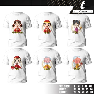 เสื้อตรุษจีน เสื้อ tc nano tFactory เสื้อยืดพิมพ์ลาย เสื้อสีขาว เสริมมงคล รับทรัพย์ ลายสกรีนคมชัด ไม่หลุดลอกง่าย