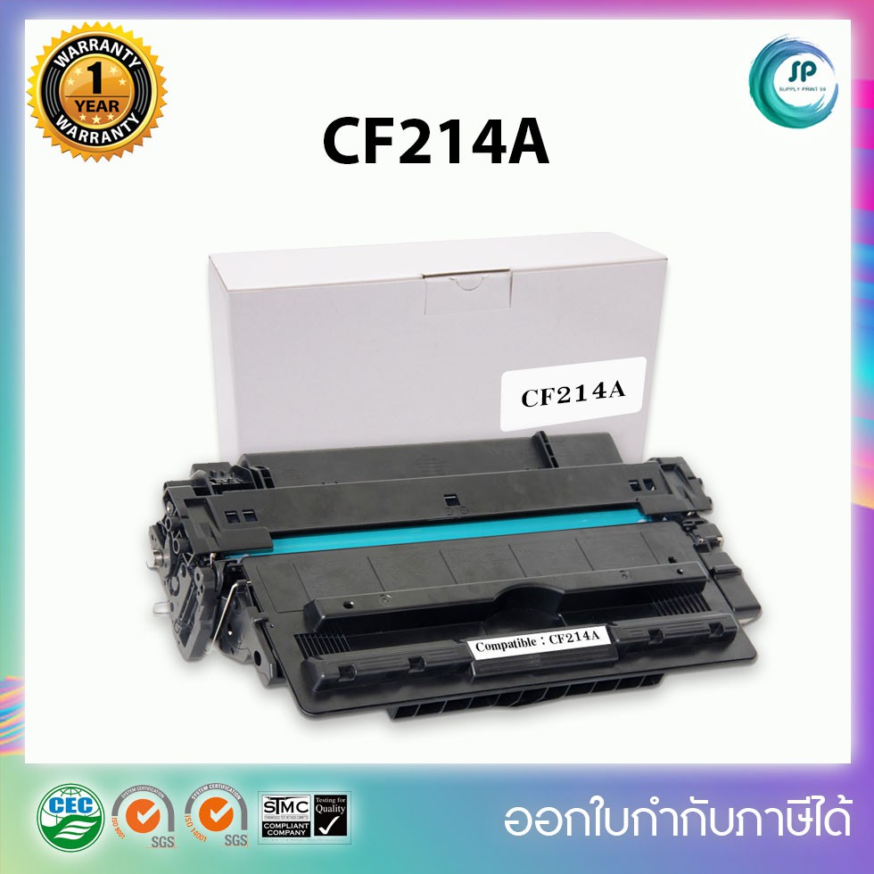 ตลับหมึกเลเซอร์เทียบเท่า  CF214A สำหรับเครื่อง HP M712n/M712dn/M712xh/ M725dn/M725f/ M725z ออกใบกำกั