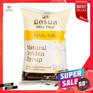 natural Golden Syrup มิตรผลน้ำเชื่อมเนเชอรัลโกลเด้นไซรัป 850มล.