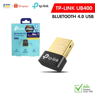 TP-LINK Bluetooth 4.0 Nano USB Adapter UB400