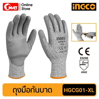 INGCO ถุงมือกันบาด ถุงมือนิรภัย Size XL รุ่น HGCG01 ( Cut-Resistance Gloves )