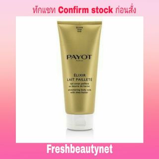 PAYOT Elixir Lait Paillete Shimmering Body Milk With Shea Butter Size: 200ml/6.7oz