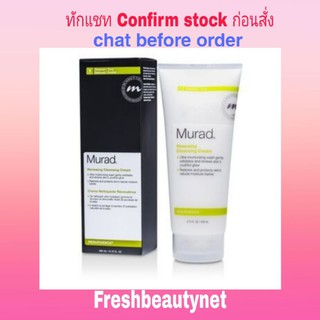 MURAD Renewing Cleansing Cream Size: 200ml/6.75oz