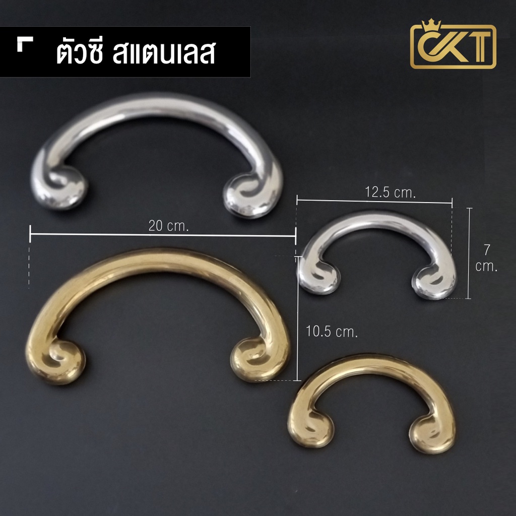 ตัวซี สแตนเลส ลวดลายประดับ ประตูสแตนเลส