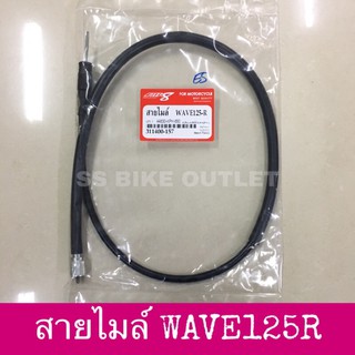 สายไมล์ WAVE125R DREAM125 เวฟ125 ดรีม125