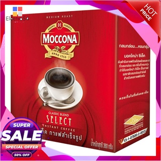 มอคโคน่า ซีเล็ค กาแฟสำเร็จรูป ชนิดเกล็ด 360 กรัม กาแฟและครีมเทียมMoccona Select Instant Coffee 360g