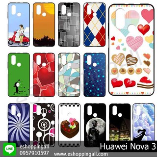 เคส huawei nova3 เคสมือถือกรอบยางลายการ์ตูน กรอบมือถือพร้อมส่งในไทย