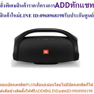 JBL ลำโพงไร้สาย รุ่น Boombox