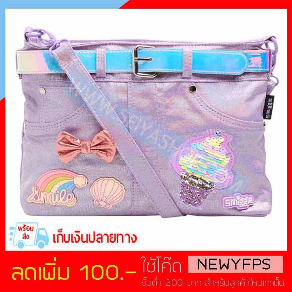 SMB076 กระเป๋าสบายพายข้างแฟชั่น Smiggle Badge Shoulder Bag