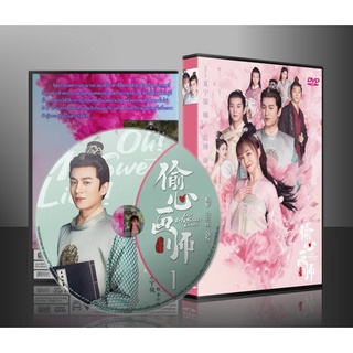 ซีรี่ย์จีน Oh! My Sweet Liar คู่ป่วนอลเวงรัก (2020) (2ภาษา) DVD 5 แผ่น