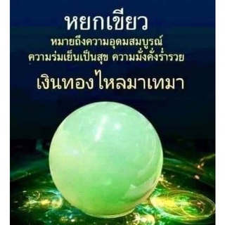 ราคาพิเศษเฉพาะในไลฟ์เท่านั้น