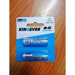 ถ่านอัลคาไลน์ AA 2ก้อน alkaline ถ่านรีโมท ถ่านไฟฉาย 1.5v ถ่านรีโมทแอร์ ถ่านรีโมททีวี ถ่ายใส่เครื่องนวดพกพา ถ่านรีโมทแอร์