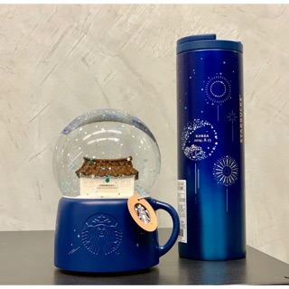 แก้วสตารบัคส์เกาหลี Starbucks Korea snowglobe / Troy / mug