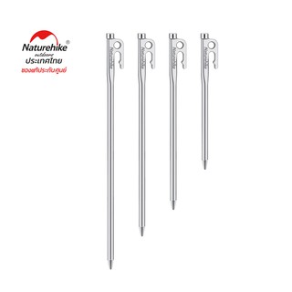 Naturehike Thailand สมอบกเหล็ก Large stainless steel tent peg (ราคา/1 ตัว)