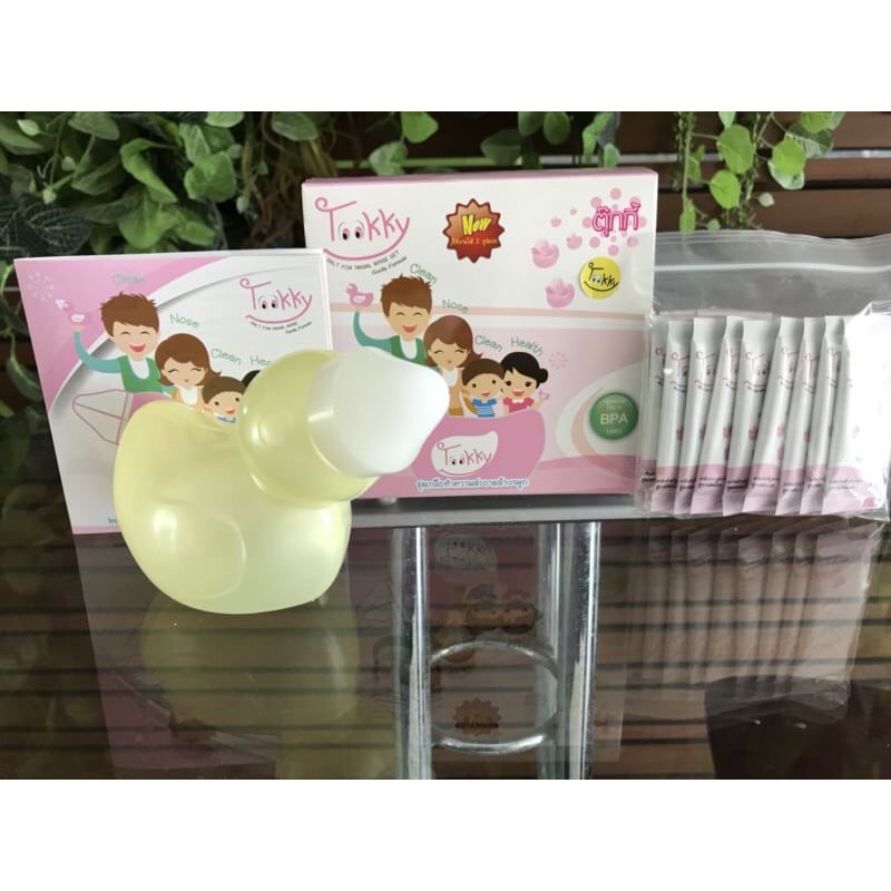[ส่งฟรี] ชุดล้างจมูก เด็ก❤️+แม่ ล้างจมูกผู้ใหญ่ สีเหลือง+เกลือล้างจมูก15ซอง ไม่แสบจมูก ไม่มีกลิ่น ปลอดภัย
