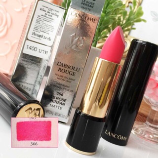 ลิปสติก Lancôme แท้ราคาถูก