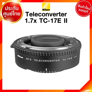 Nikon Teleconverter TC-17E 1.7x II รุ่น 2 Lens เลนส์ กล้อง นิคอน JIA ประกันศูนย์ *เช็คก่อนสั่ง