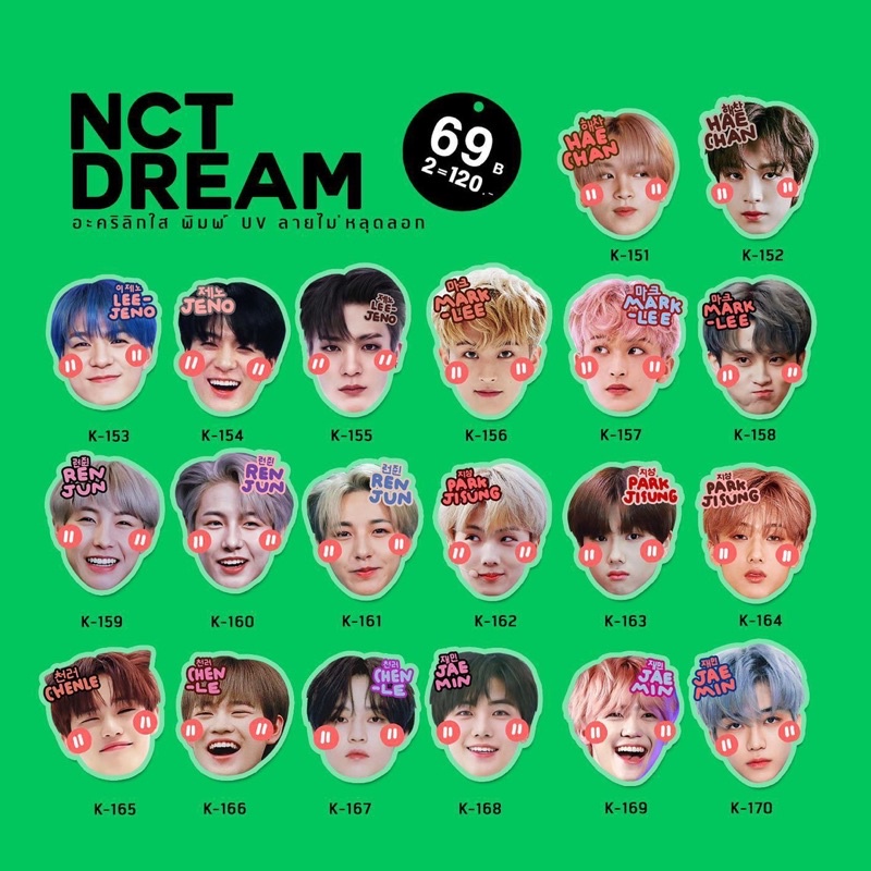 griptok / popsocket ลายNCT dream