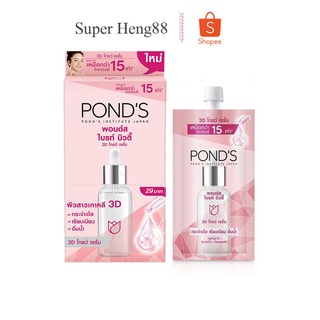 พอนด์ส ไบร์ท บิวตี้ เซรั่ม 3D (1กล่อง6ซอง) PONDS BRIGHT BEAUTY 3D