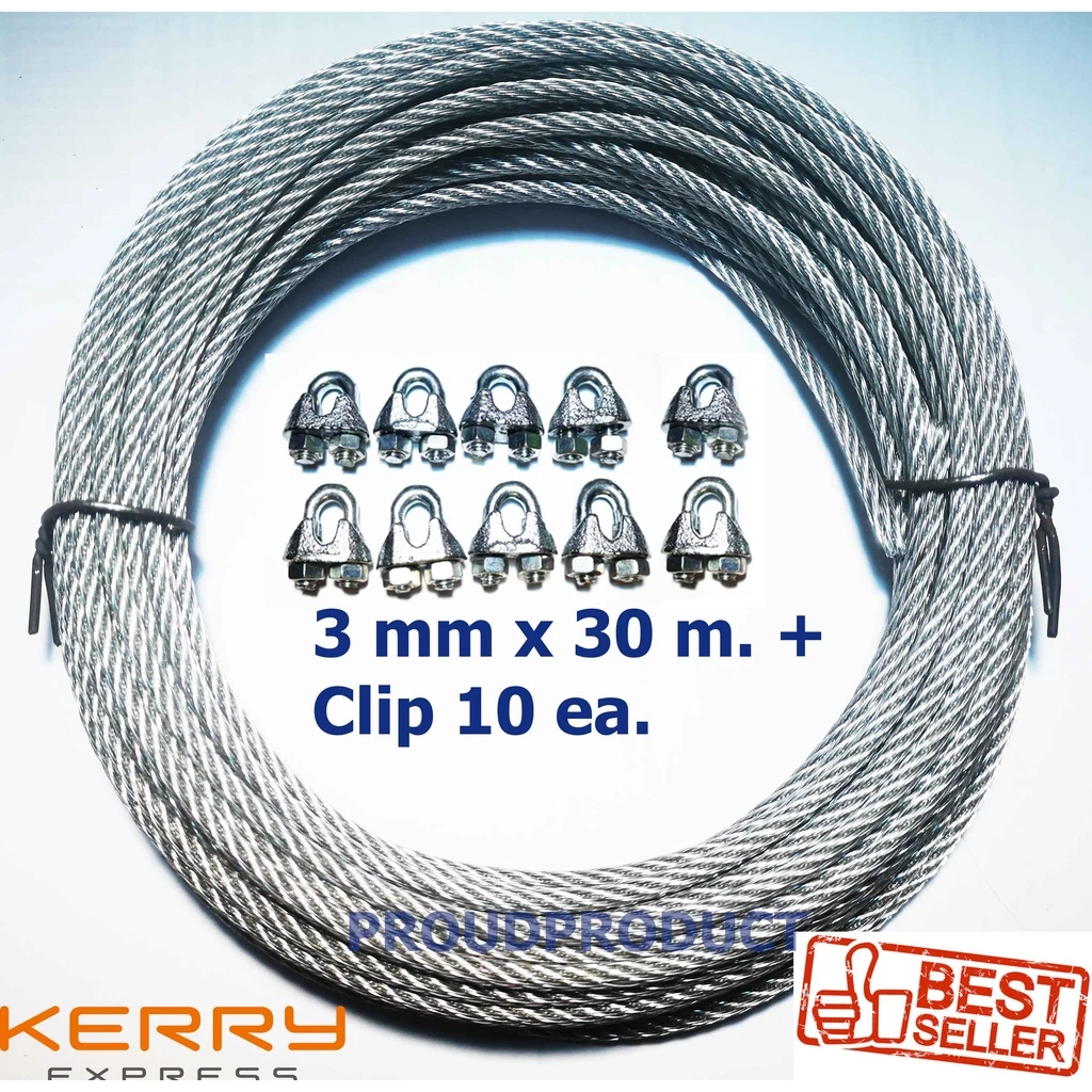 ลวดสลิงชุบกัลวาไนช์ ขนาด 3 mm. ยาว 30 m. (30 เมตร) พร้อมคลิปล็อคจำนวน 10 ตัวรับแรงได้ 300 kg.