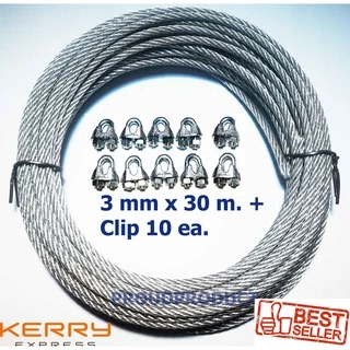 ลวดสลิงชุบกัลวาไนช์ ขนาด 3 mm. ยาว 30 m. (30 เมตร) พร้อมคลิปล็อคจำนวน 10 ตัวรับแรงได้ 300 kg.