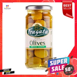 Fragata Plain Queen Olives 340g ฟรากาต้ามะกอกราชินีธรรมดา 340 กรัม