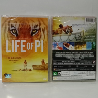 Media Play Life Of Pi/ ชีวิตอัศจรรย์ของพาย (DVD) / S15015D